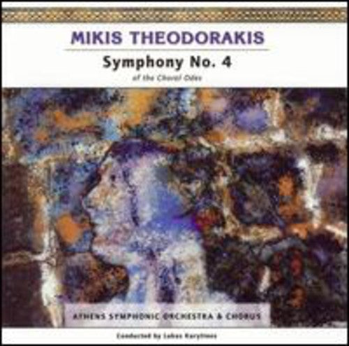 Athens Symphonic Orchestra- Symphony 4 (CD)-BoldPlay
