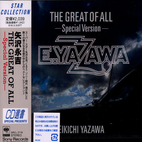 Eikichi Yazawa- Great of All Special (CD)-BoldPlay