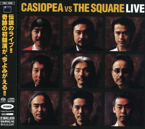 Casiopea- Casiopea Vs the Square [Import] (CD)-BoldPlay