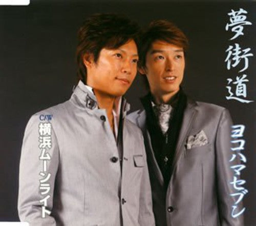 Yokohama Seven- Yume Kaidou (CD)-BoldPlay