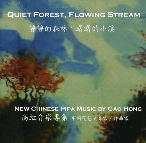 Gao Hong- Quiet Forest / Flowing Stream (CD)-BoldPlay