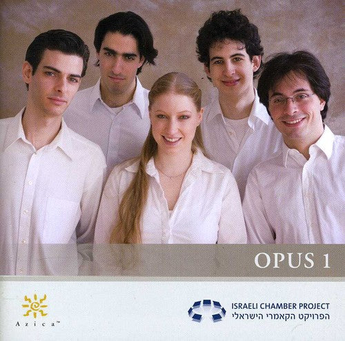 Israeli Chamber Project- Opus 1 (CD)-BoldPlay