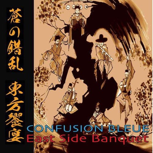 Confusion Bleue- East Side Banquet (CD)-BoldPlay