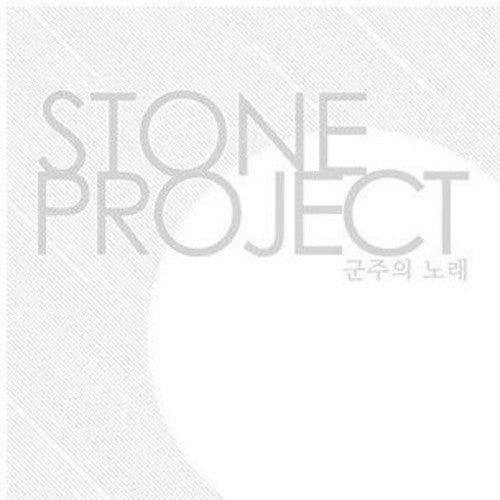 Stone Project- Song of Monarch (CD)-BoldPlay