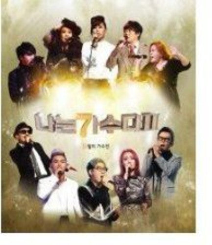 Im A Singer 2 November Contest / Various- I'm a Singer 2: November Contest / Various (CD)-BoldPlay