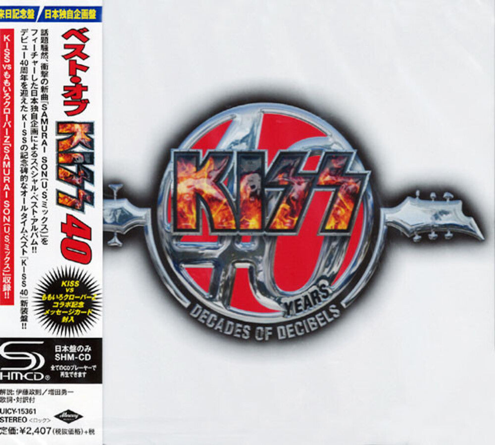 KISS- Best of Kiss 40 (SHM-CD)-BoldPlay