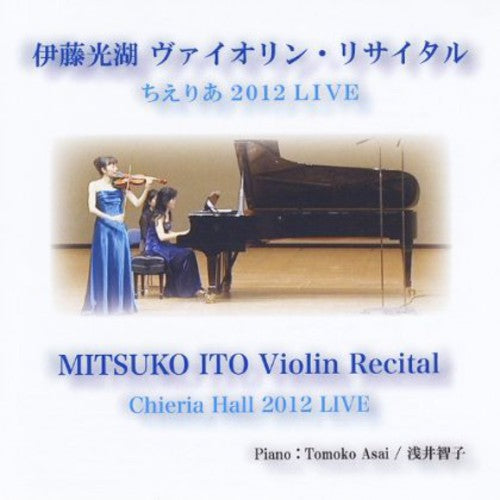 Mitsuko Ito- Mitsuko Ito Violin Recital Chieria Hall 2012 Live (CD)-BoldPlay