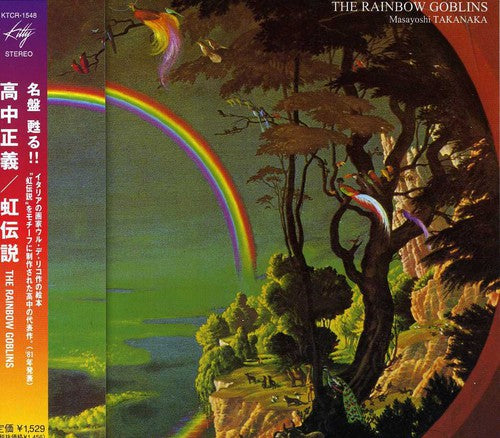 Masayoshi Takanaka- Rainbow Goblins (Jpn) [Reissue] (CD)-BoldPlay