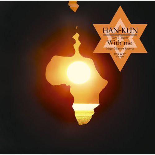 Han-Kun- With Me (CD)-BoldPlay