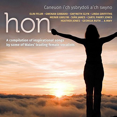 Hon / Various Uk- Hon / Various (CD)-BoldPlay