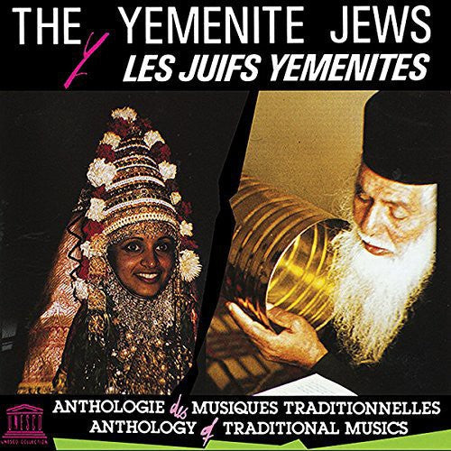 Yemenite Jews / Various- Yemenite Jews (CD)-BoldPlay