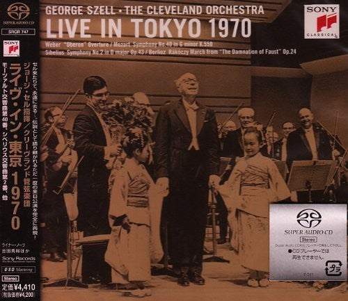 GEORGE SZELL- Live in Tokyo 1970 (CD)-BoldPlay