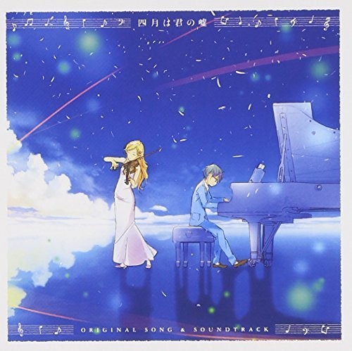 Your Lie In April Ltd Jpn- Original Song & O.S.T. [Limited Edition] (Jpn) (CD)-BoldPlay