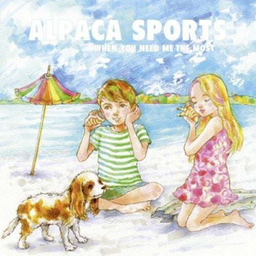 Alpaca Sports- When You Need Me the Most (Vinyl)-BoldPlay