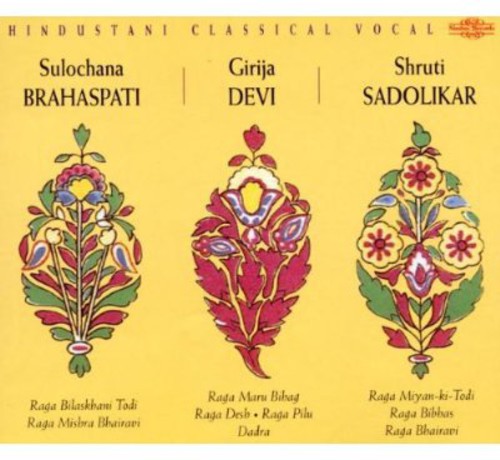 Brahaspati/Devi/Sadolikar- Hindustani Classical Vocal (CD)-BoldPlay