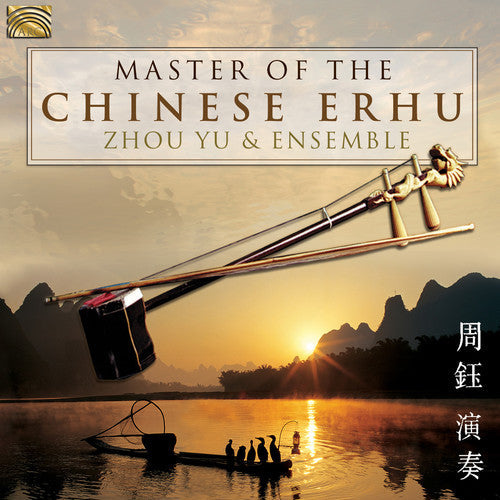 Zhou Yu & Ensemble- Master Of The Chinese Erhu (CD)-BoldPlay