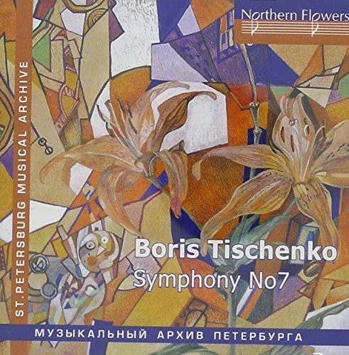 Edward Serov- Tishchenko: Symphony No. 7 (CD)-BoldPlay