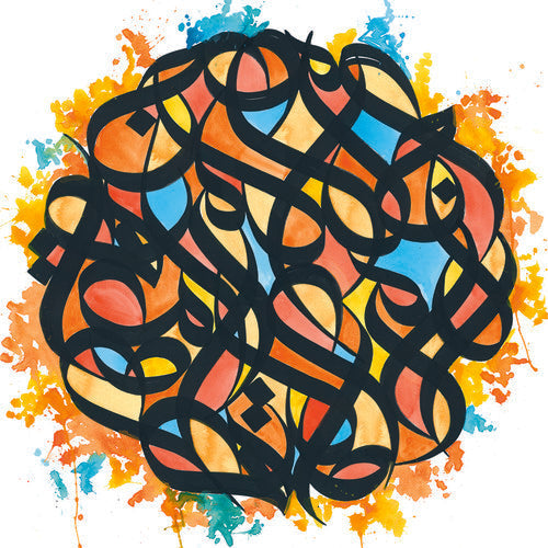 Brother Ali- All The Beauty In This Whole Life [LP] (Vinyl)-BoldPlay