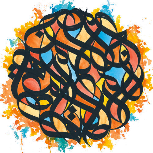Brother Ali- All The Beauty In This Whole Life (CD)-BoldPlay