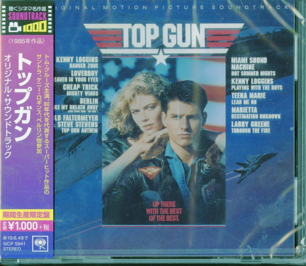 Top Gun [Movie]- Top Gun [Import Soundtrack] (CD)-BoldPlay