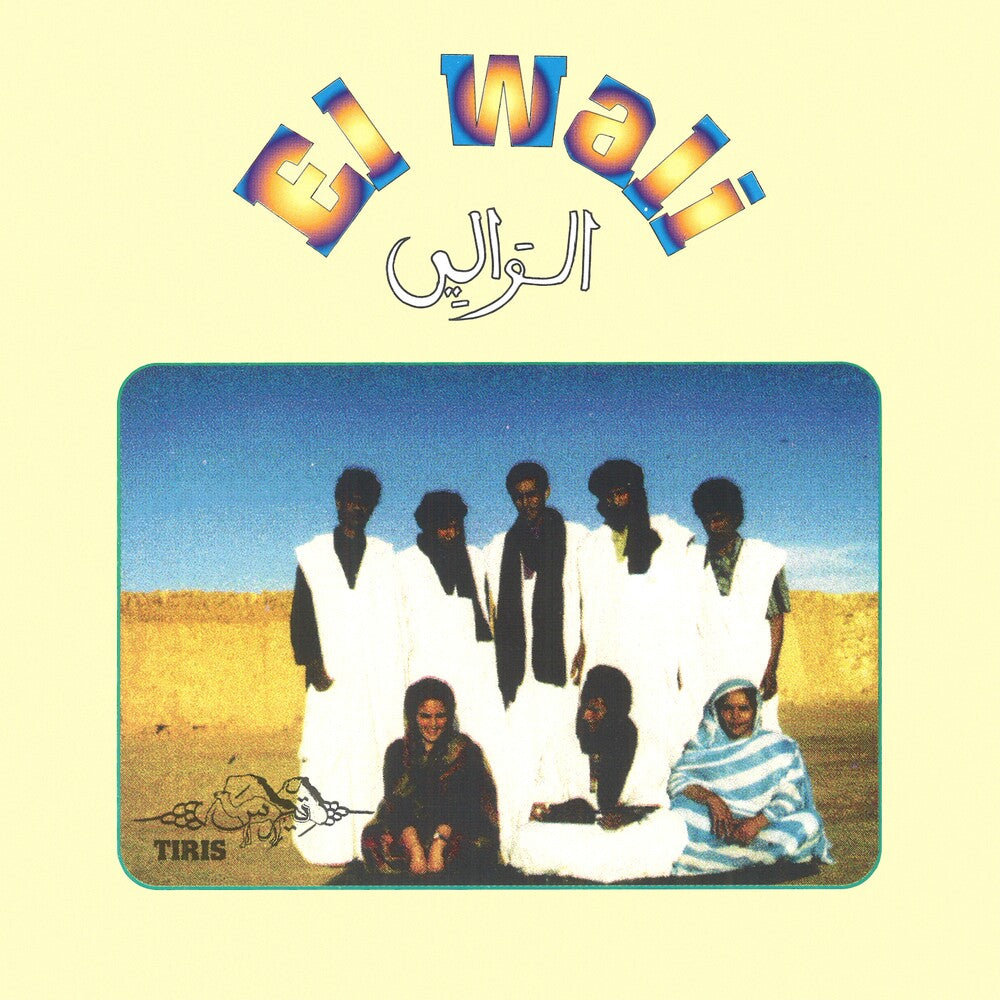 El Wali- Tiris (CD)-BoldPlay