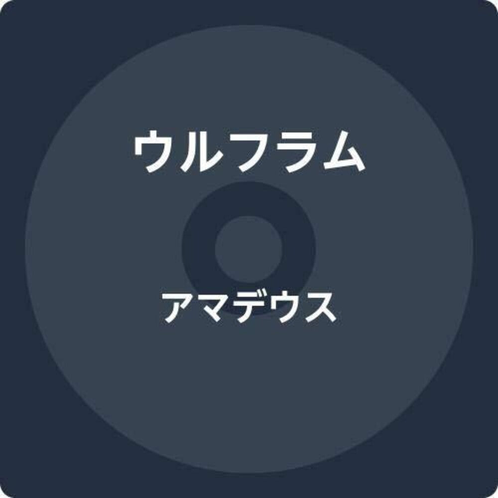 Wolfram- Amadeus (CD)-BoldPlay