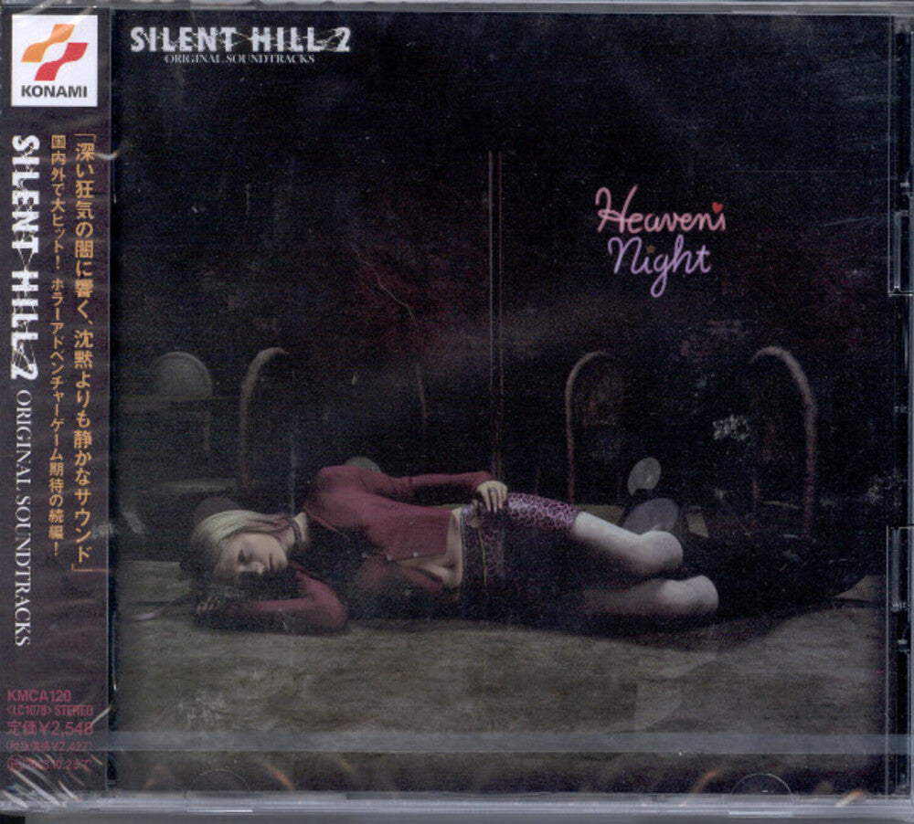 Silent Hill 2 Game Music / OST Jpn- Silent Hill 2 (Game Music) (Original Soundtrack) (CD)-BoldPlay
