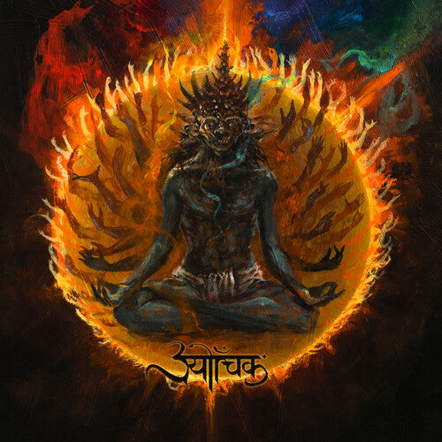 Sutrah- Dunes (Vinyl)-BoldPlay