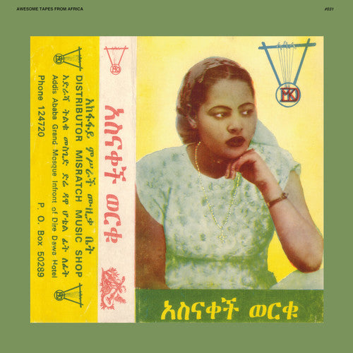 Asnaketch Worku- Asnaketch (CD)-BoldPlay