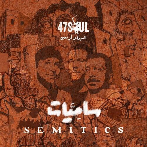 47Soul- Semitics (Vinyl)-BoldPlay
