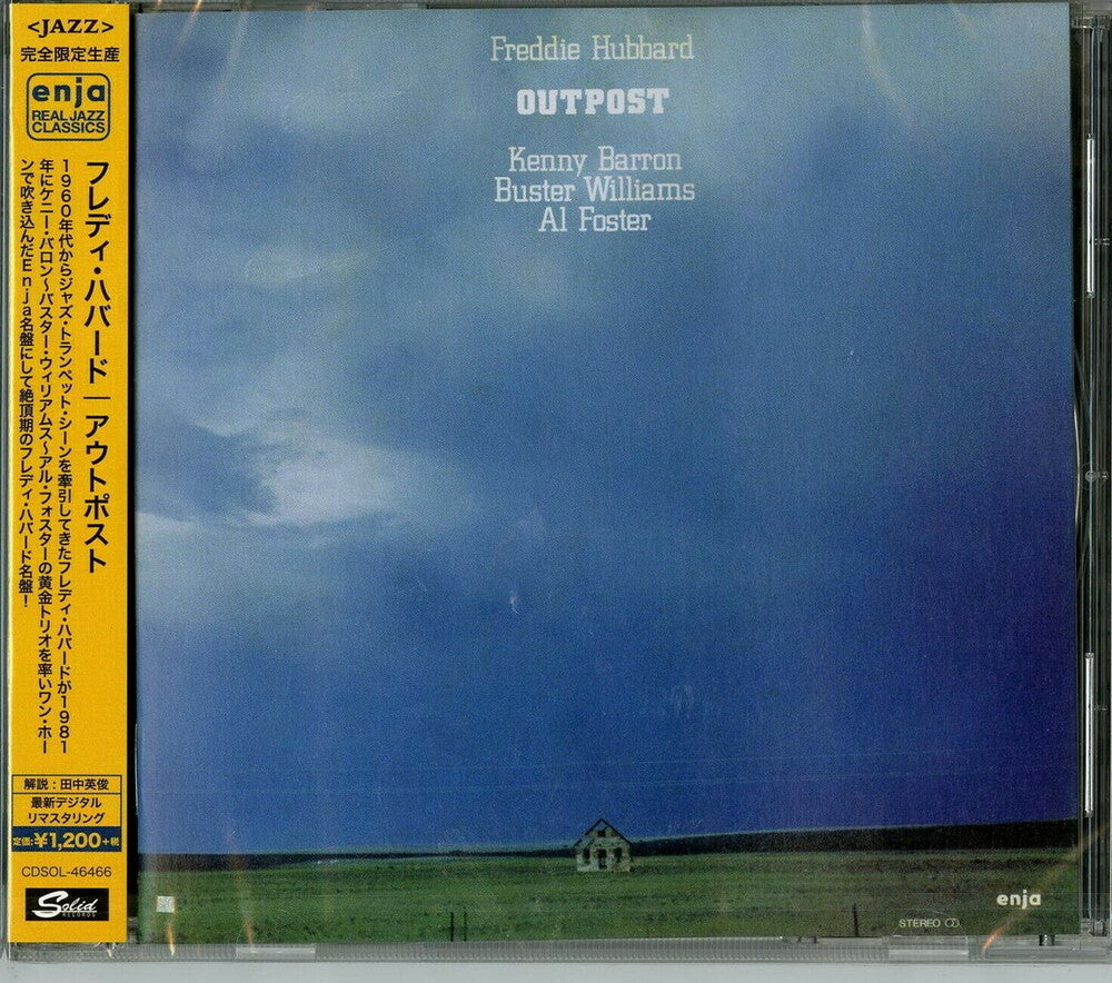 Terumasa Hino- Vibrations [Limited Edition] [Remastered] (Jpn) (CD)-BoldPlay