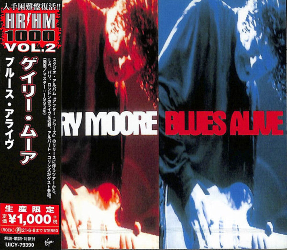 Gary Moore- Blues Alive [Import] (CD)-BoldPlay
