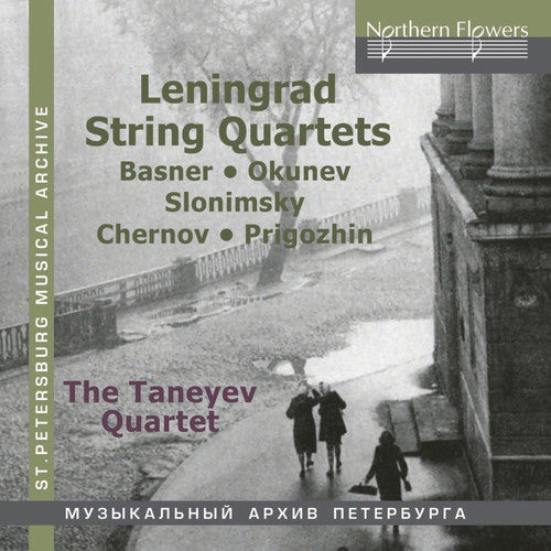 Taneyev Quartet- Leningrad String Quartets; Slonimsky, Okunev, Chernov (CD)-BoldPlay