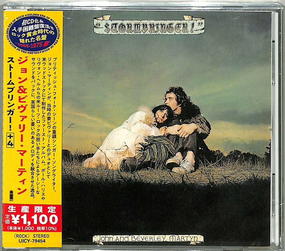 John Martyn  & Beverley- Stormbringer (Bonus Track) [Reissue] (Jpn) (CD)-BoldPlay