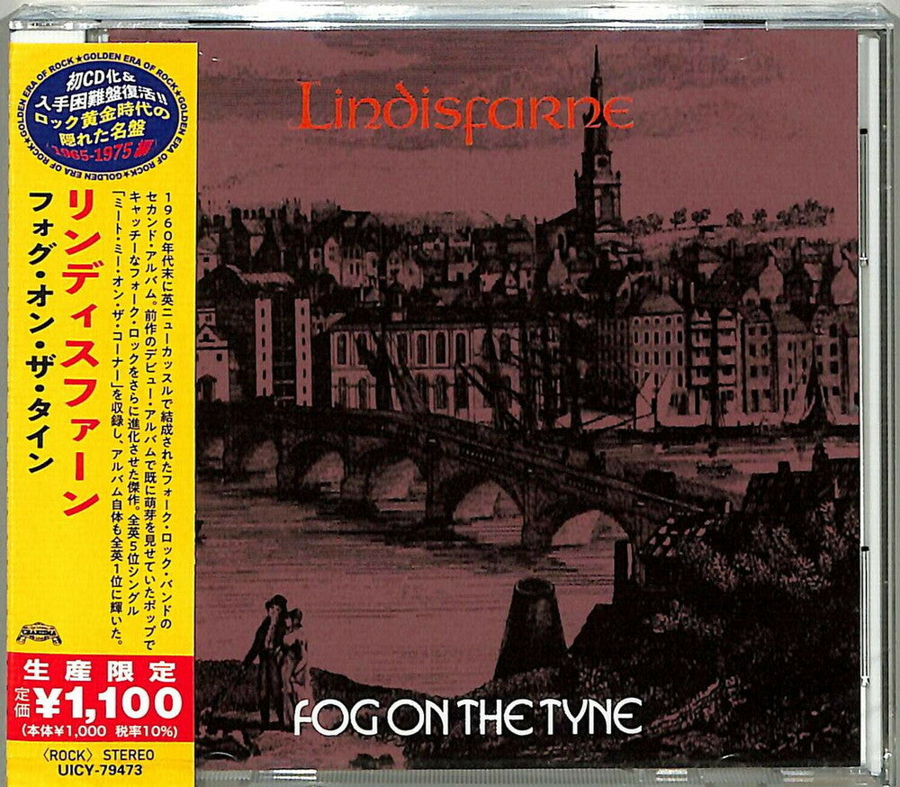 Lindisfarne- Fog On The Tyne (Bonus Track) [Reissue] (Jpn) (CD)-BoldPlay