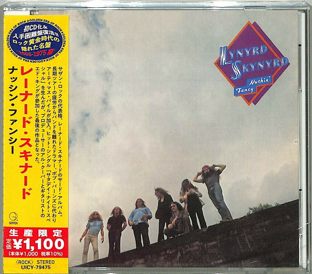 Lynyrd Skynyrd- Nuthin' Fancy (Japanese Reissue) [Import] (CD)-BoldPlay