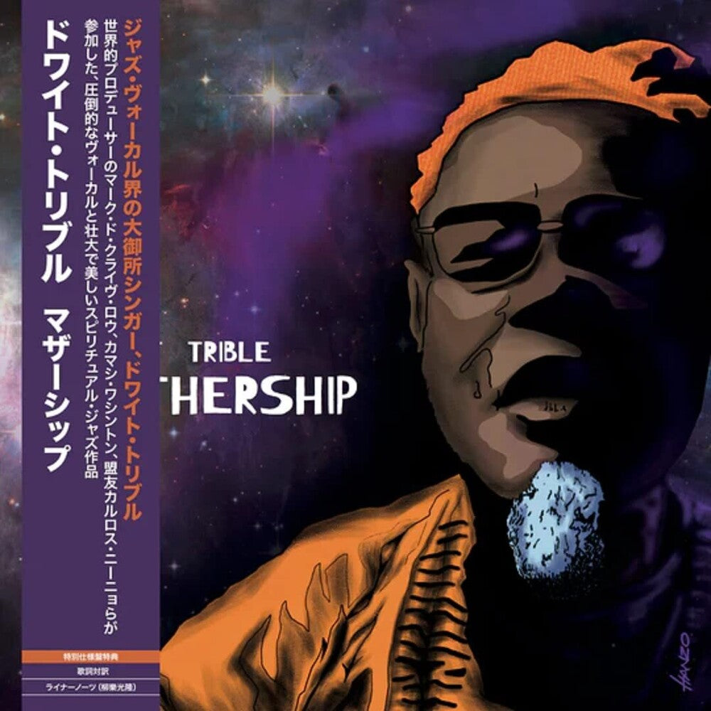 Dwight Trible- Mothership [Indie Exclusive] (CD)-BoldPlay