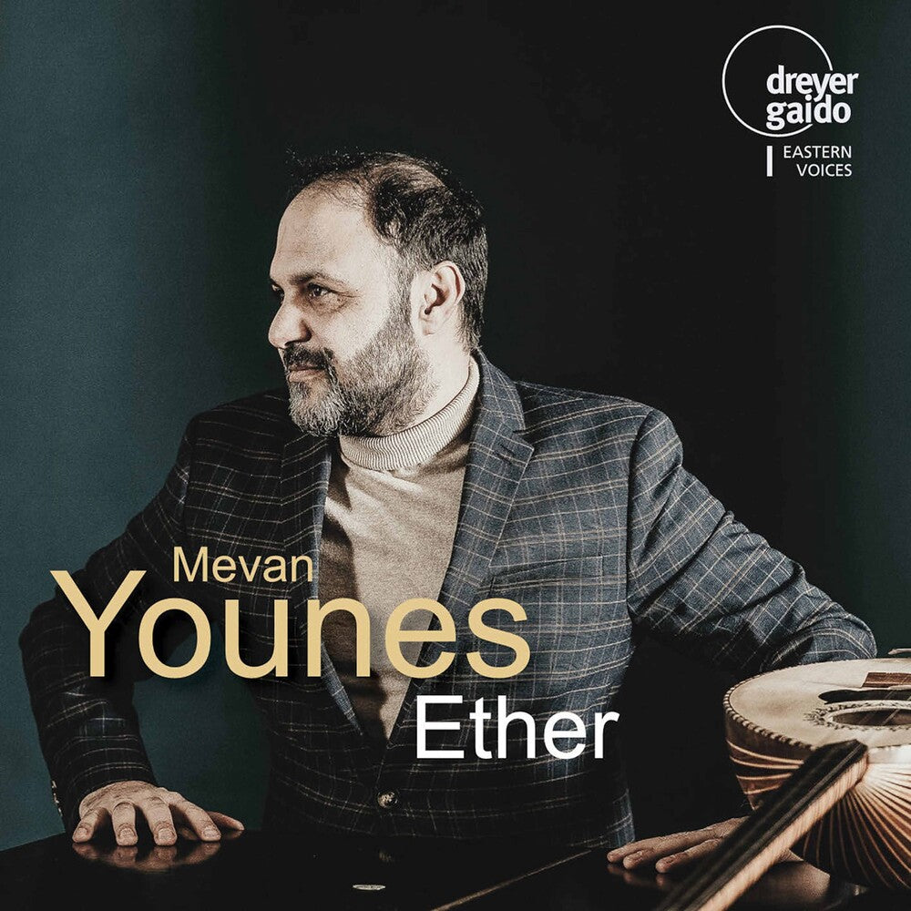 Karim / Mevan Younes Ensemble- Ether (CD)-BoldPlay