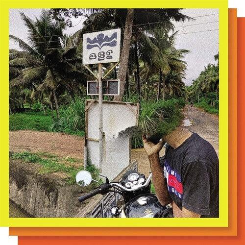 E.Vax- E.Vax (Vinyl)-BoldPlay