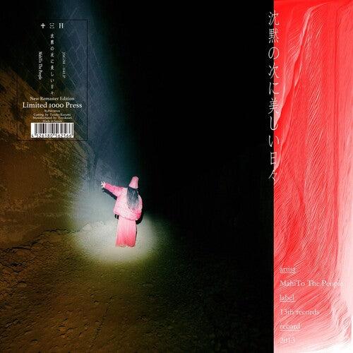 Mahito the People- Chinmoku No Tsugini Utsukushii Asa (Vinyl)-BoldPlay