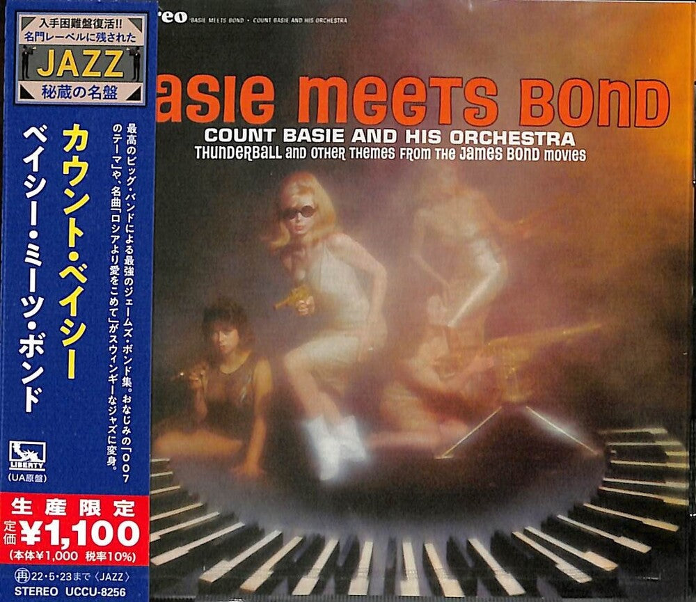 Count Basie- Basie Meets Bond (Japanese Reissue) (CD)-BoldPlay