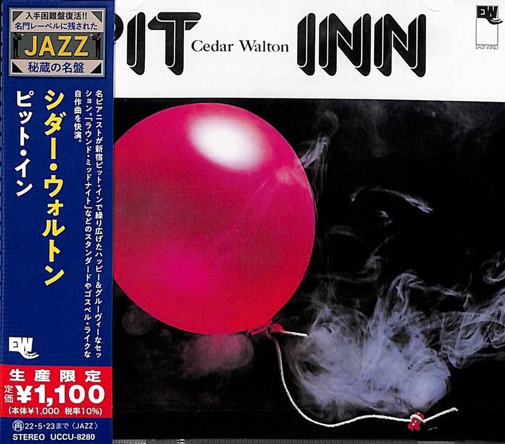 Cedar Walton- Pit Inn (Japanese Reissue) (CD)-BoldPlay