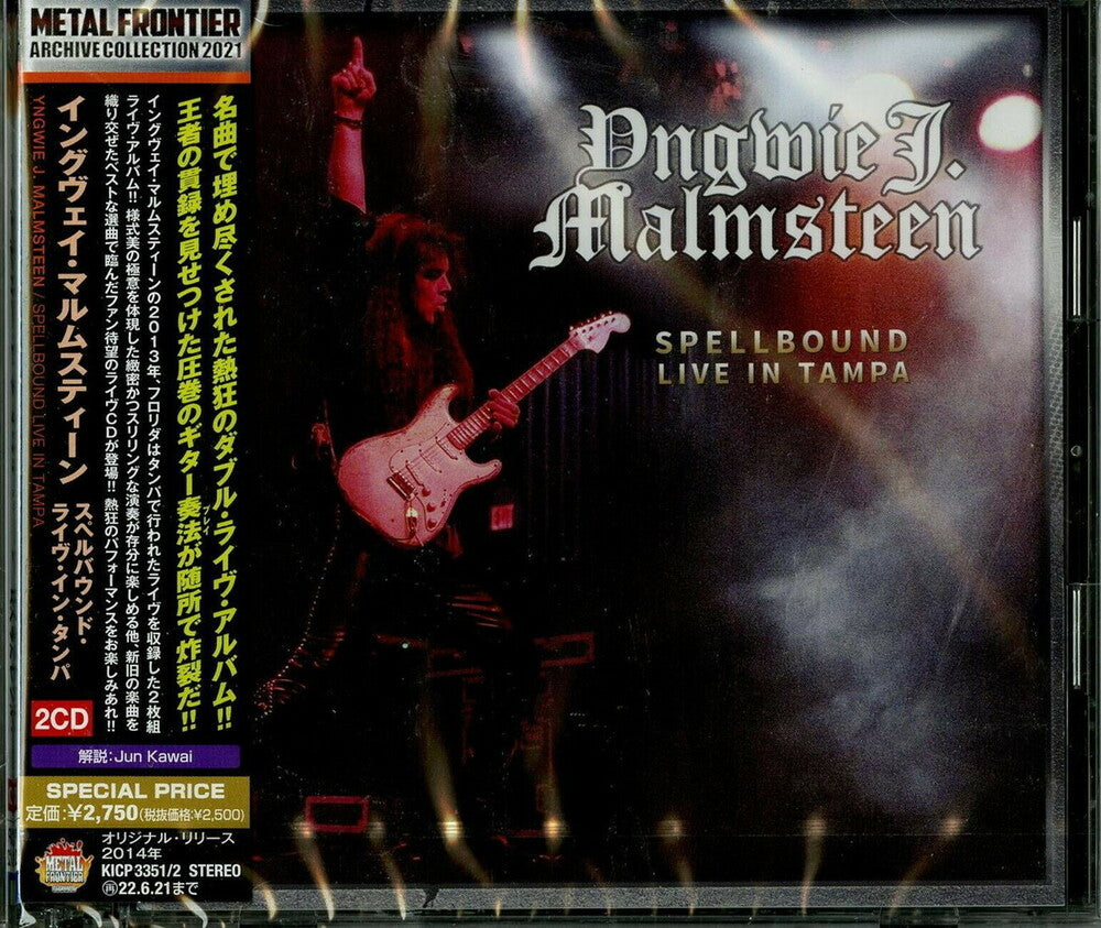 Yngwie Malmsteen- Spellbound Live In Tampa [Reissue] (Jpn) (CD)-BoldPlay