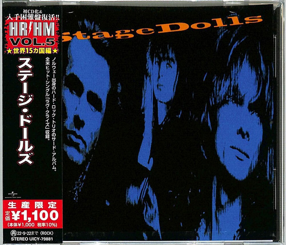 Stage Dolls- Stage Dolls [Reissue] (Jpn) (CD)-BoldPlay