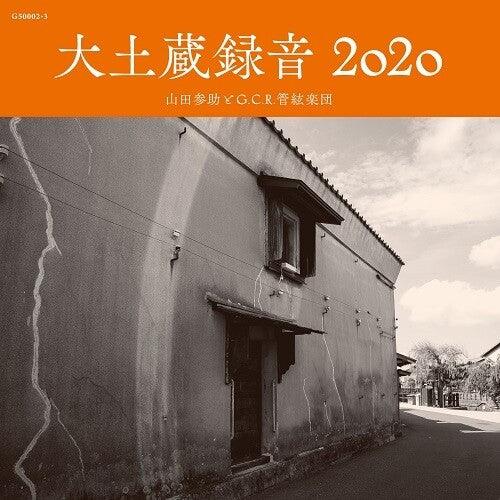 Daidozou Rokuon 2020 (Vinyl)-BoldPlay