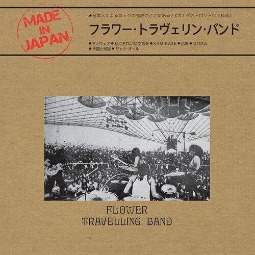Flower Travellin Band- Made In Japan (DAMAGED) (Vinyl)-BoldPlay