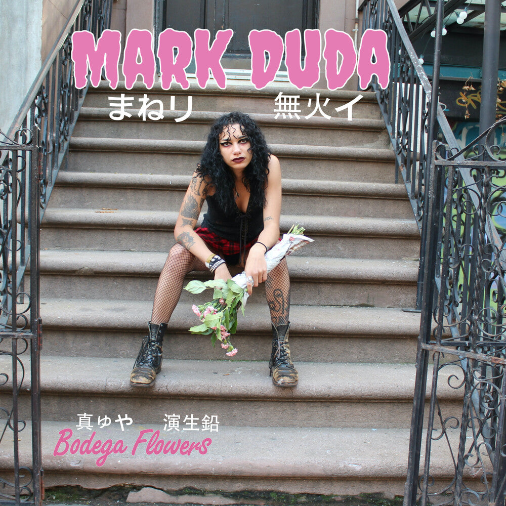 Duda, Mark- Bodega Flowers (CD)-BoldPlay