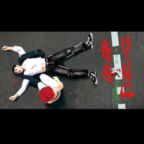Hyunis1000- Run / Khao Nashi - Natsunoowari Remix (Vinyl)-BoldPlay