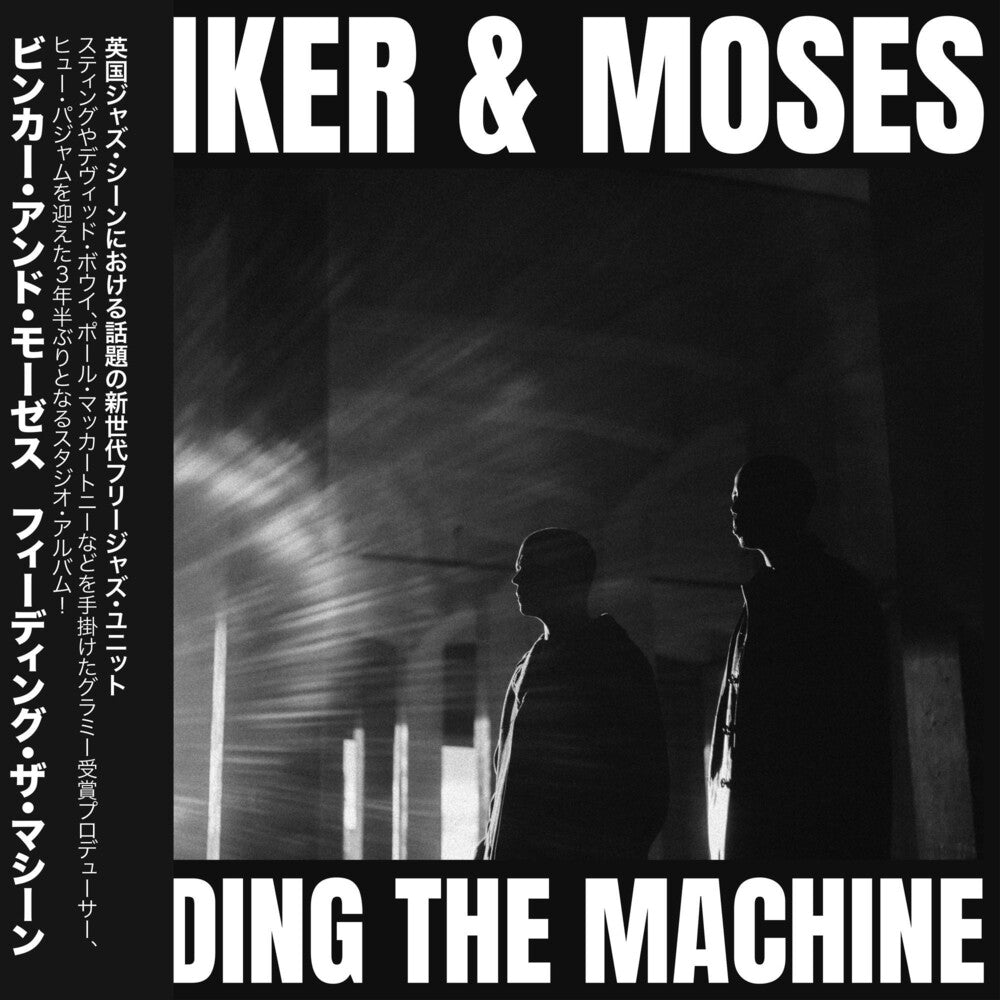 Binker And Moses- Feeding The Machine (CD)-BoldPlay