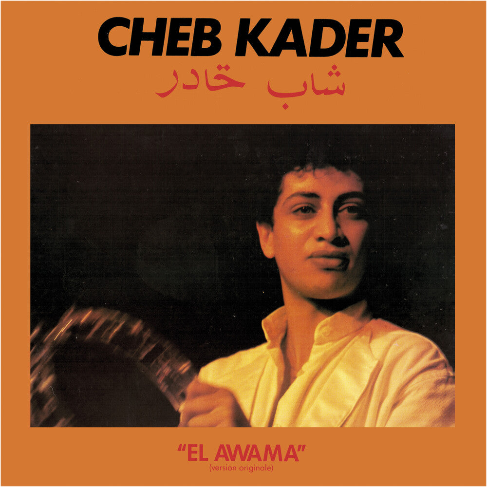Cheb Kader- El Awama [Digipak] (CD)-BoldPlay
